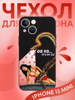 Чехол на iPhone 13 mini с 3D принтом
