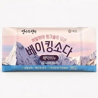 Мыло хозяйственное с солью и содой AEKYUNG Mom's Choice Pink Salt Laundry Soap Baking Soda 180 гр