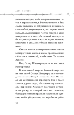 Мальчик на деревянном ящике