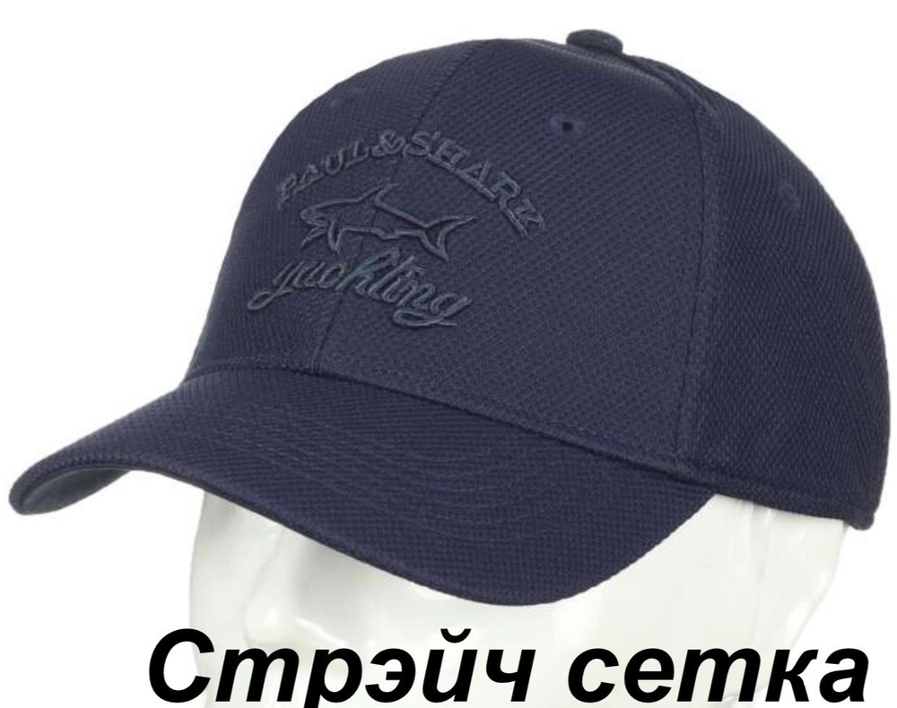 Бейсболка Paul&Shark стрейч