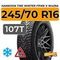 Hankook Tire Winter I*Pike X W429A 245/70 R16 107T шип.