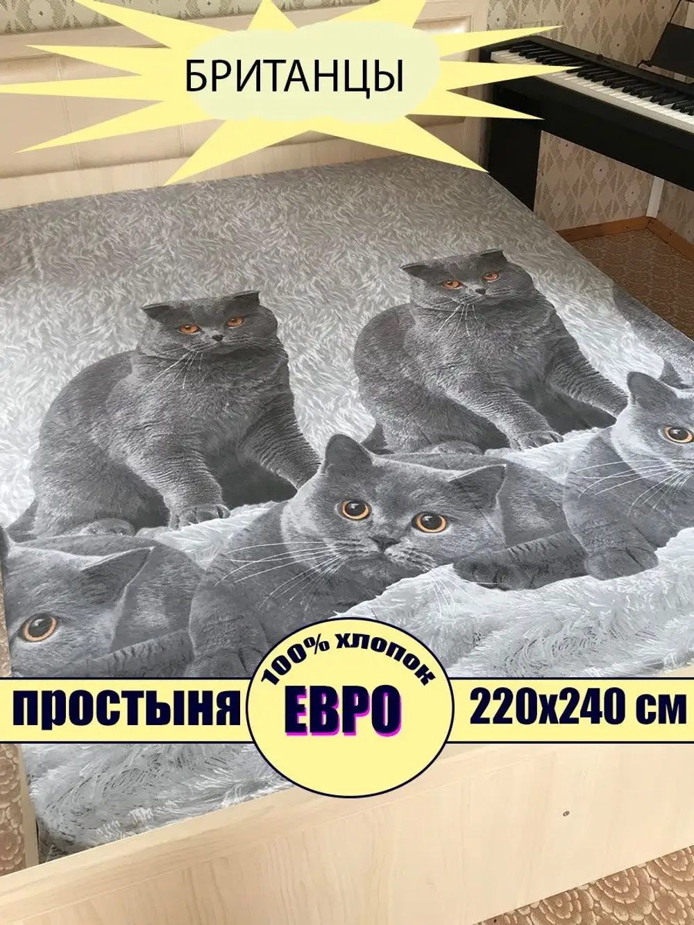 Простыня 200х220 см без резинки