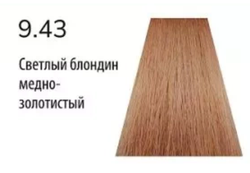 9.43 Краска Концепт Инфинити Кристал 60мл