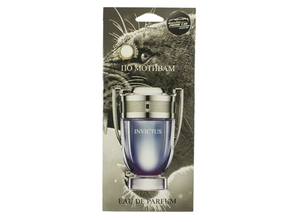 Ароматизатор картонный Invictus, 12г, AC-02