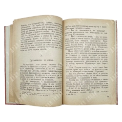 Апушкин В.А. Генерал от поражений В. А. Сухомлинов. — Л.: Былое, 1925. Тираж 5000 эк