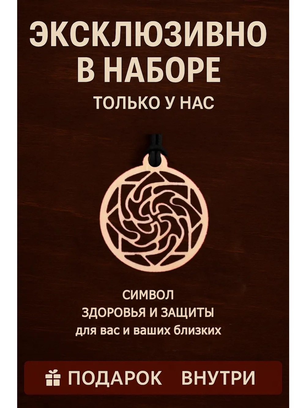 Чай подарочный зеленый "Иван Калита" 100 гр