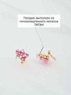 Серьги гроздья Мираж с розовыми кубиками Swarovski