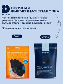 Вальгусная шина от косточки (шарнирная), 2 шт