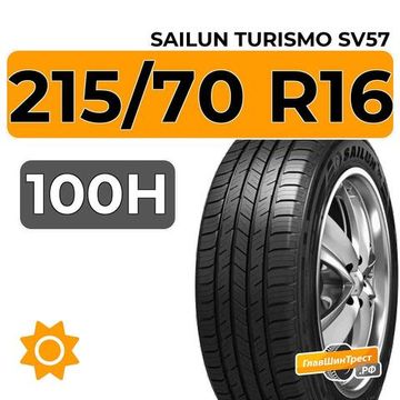 Sailun Turismo SV57 215/70 R16 100H