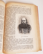 "История новейшей русской литературы 1848-1892". Александр Михайлович Скабичевский. 1906г. - антикварная книга
