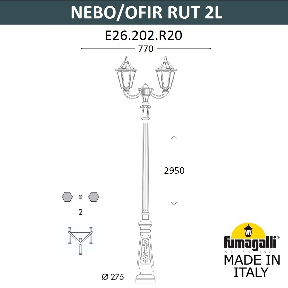 Парковый фонарь Fumagalli RUT E26.202.R20.AXF1R