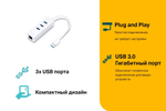 TP-Link UE330 3-портовый концентратор и гигабитный адаптер USB 3.0