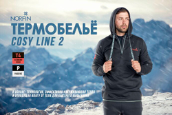 Термокомплект Norfin COSY LINE 2 04 р.XL