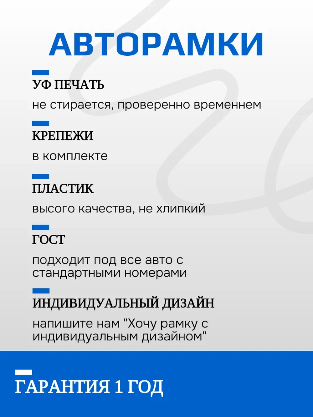 Автомобильные рамки. Малышка на драйве Suzuki GREEN 2 шт