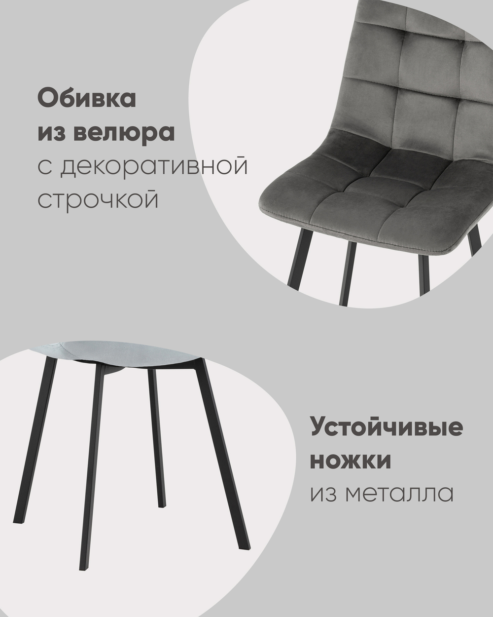 Стул Chilly велюр фисташковый
