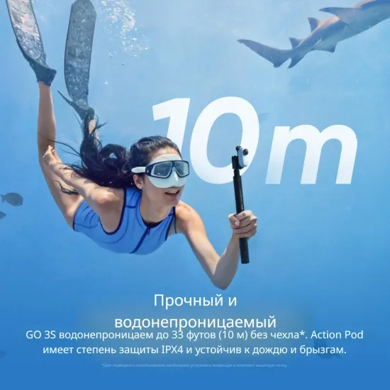 Спортивная камера Insta360 Go 3S, 128 Гб, белый