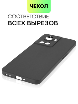 Чехол BROSCORP для Oneplus Ace оптом (арт. ONEPLUS-ACE-COLOURFUL-BLACK)