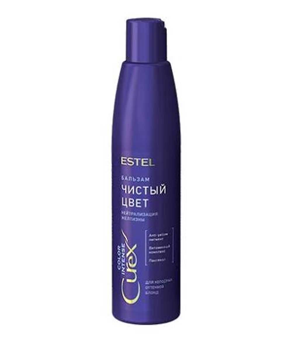 Бальзам СUREX COLOR INTENSE "Чистый цвет" для холодных оттенков блонд 250 мл