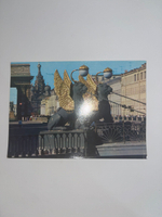 Открытка "Ленинград/Грифоны Банковского моста"