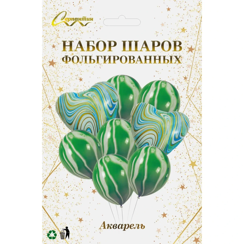 Набор шаров 8 шт «Акварель», зеленый