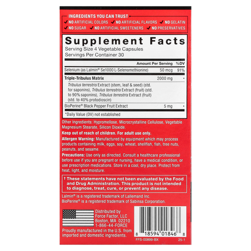 Force Factor, Fundamentals, якорцы стелющиеся (Tribulus terrestris Max), 120 вегетарианских капсул