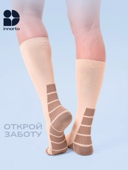 Компрессионные гольфы