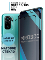 Набор матовых стёкол ROSCO для Xiaomi Redmi Note 10;Xiaomi Redmi Note 10S;Poco M5s оптом (арт. XM-RN10-FSP-GLASS-MATTE-SET2)