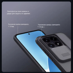 Накладка Nillkin CamShield Pro Case с защитой камеры для Xiaomi 15T