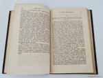 "Записки Манштейна о России 1727-1744". . 1875г. - антикварное издание