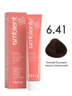 Tefia Ambient Перманентная крем-краска для волос 6.41 Темный блондин медно-пепельный, 60 мл