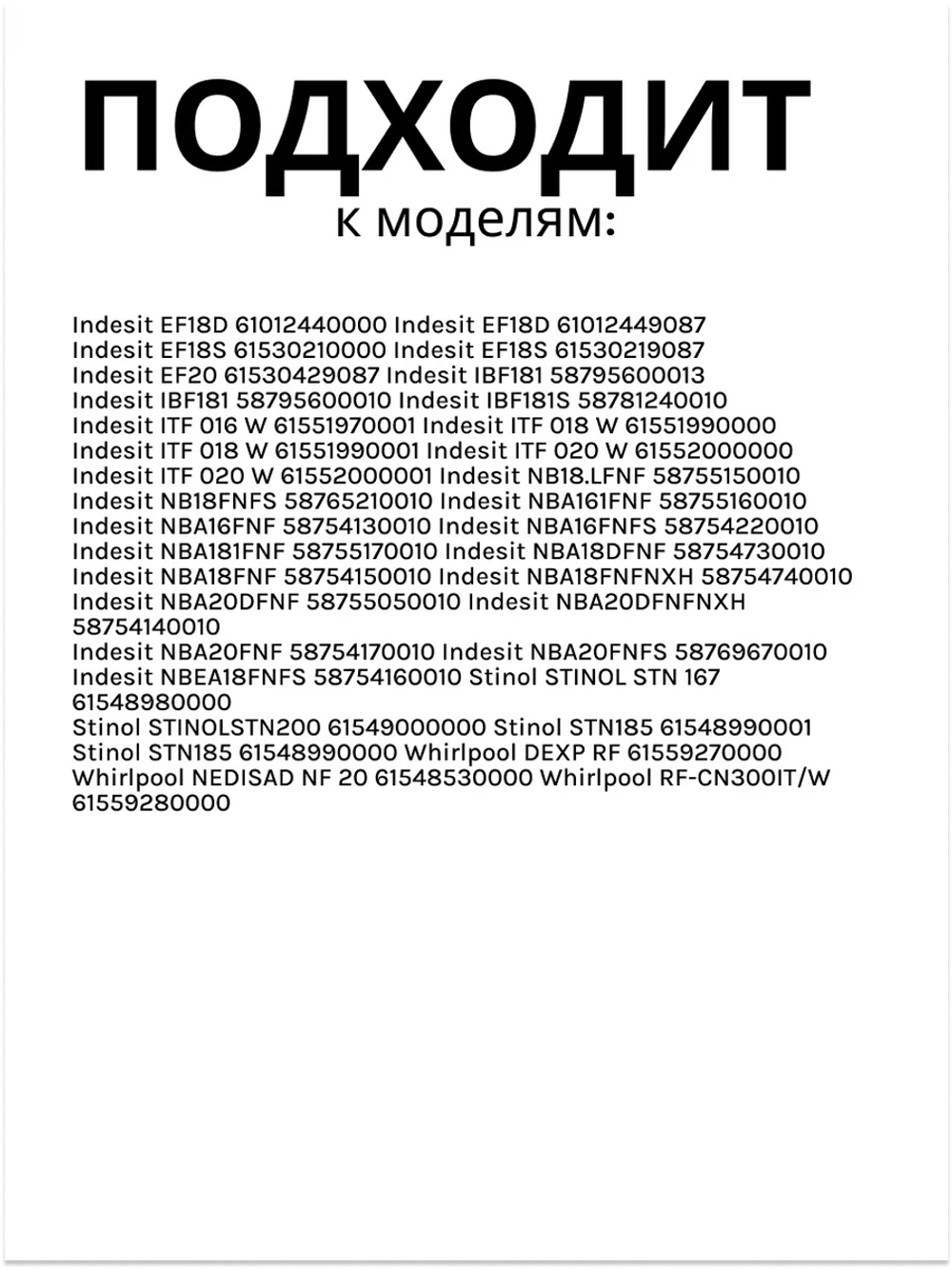 Вентилятор с крыльчаткой холодильника Indesit С00283664