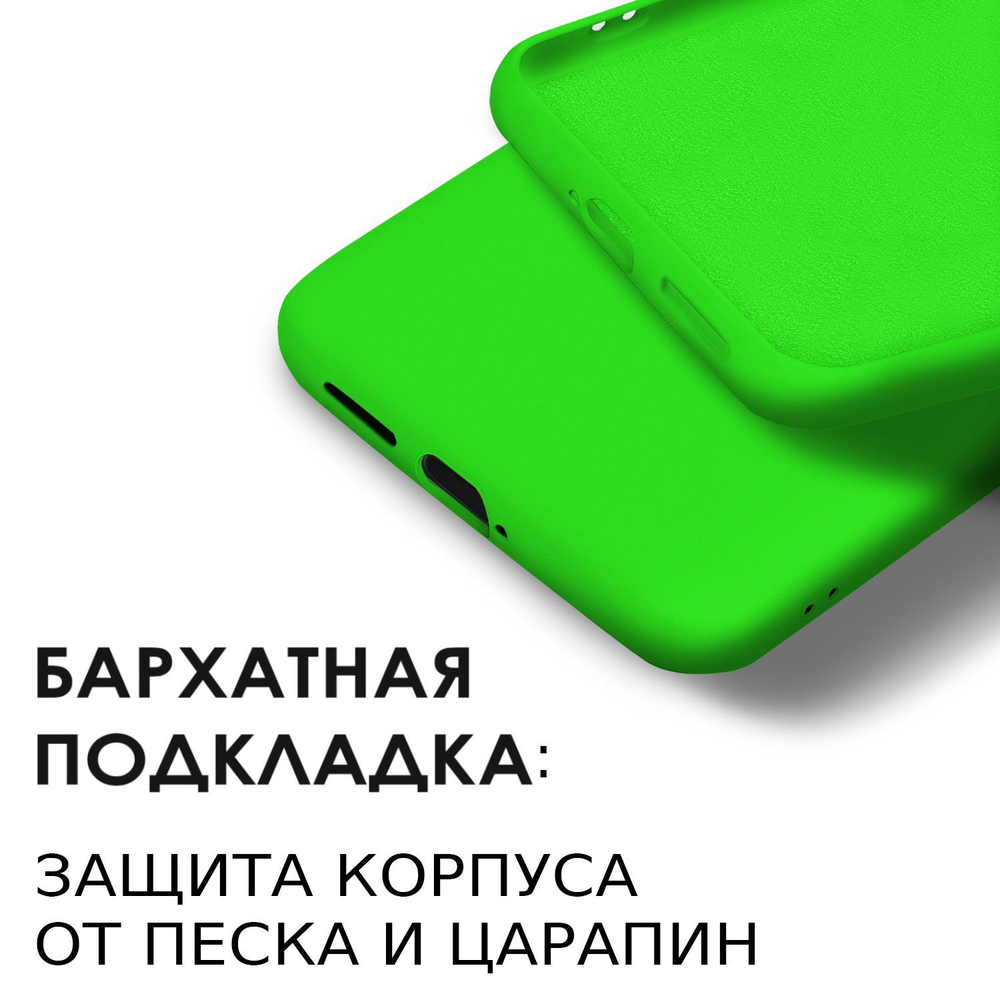 Мягкий Soft Touch чехол из силикона для REALME 10 PRO PLUS с бархатной подкладкой
