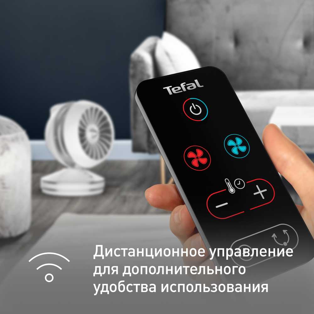 Тепловентилятор Tefal Air Force Intense HE7152F0