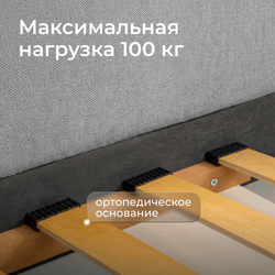 Кровать детская Аврора с подсветкой с сенсорной кнопкой