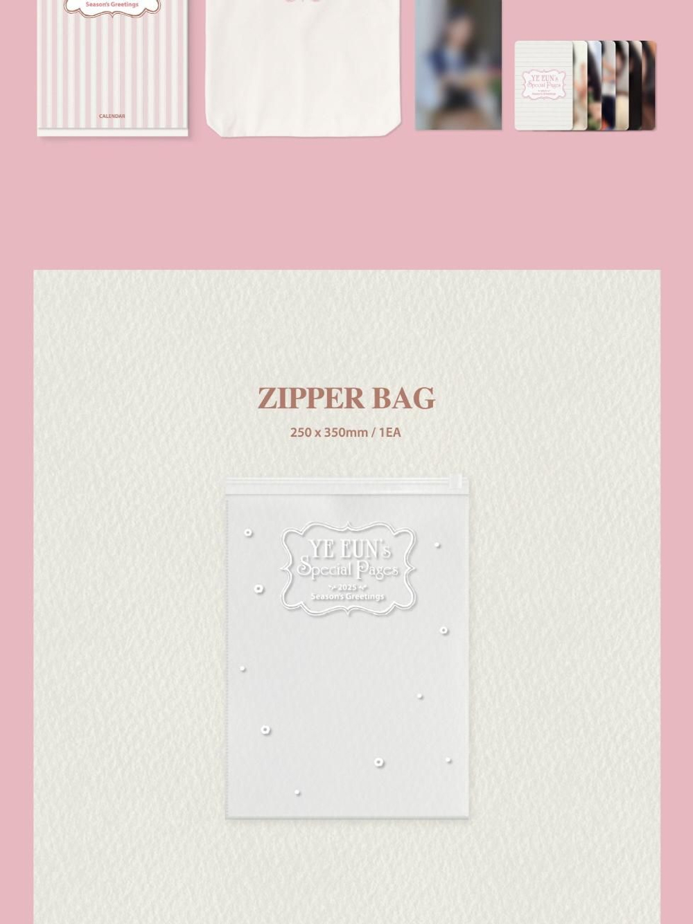 товары SHIN YE EUN - YE EUN'S SPECIAL PAGES 2025 SEASON'S GREETING