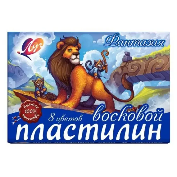 Пластилин 8 цв. мягкий (восковой) "Фантазия"