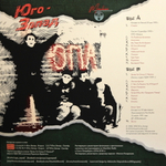 Юго-Запад / Юго-Запад (LP)