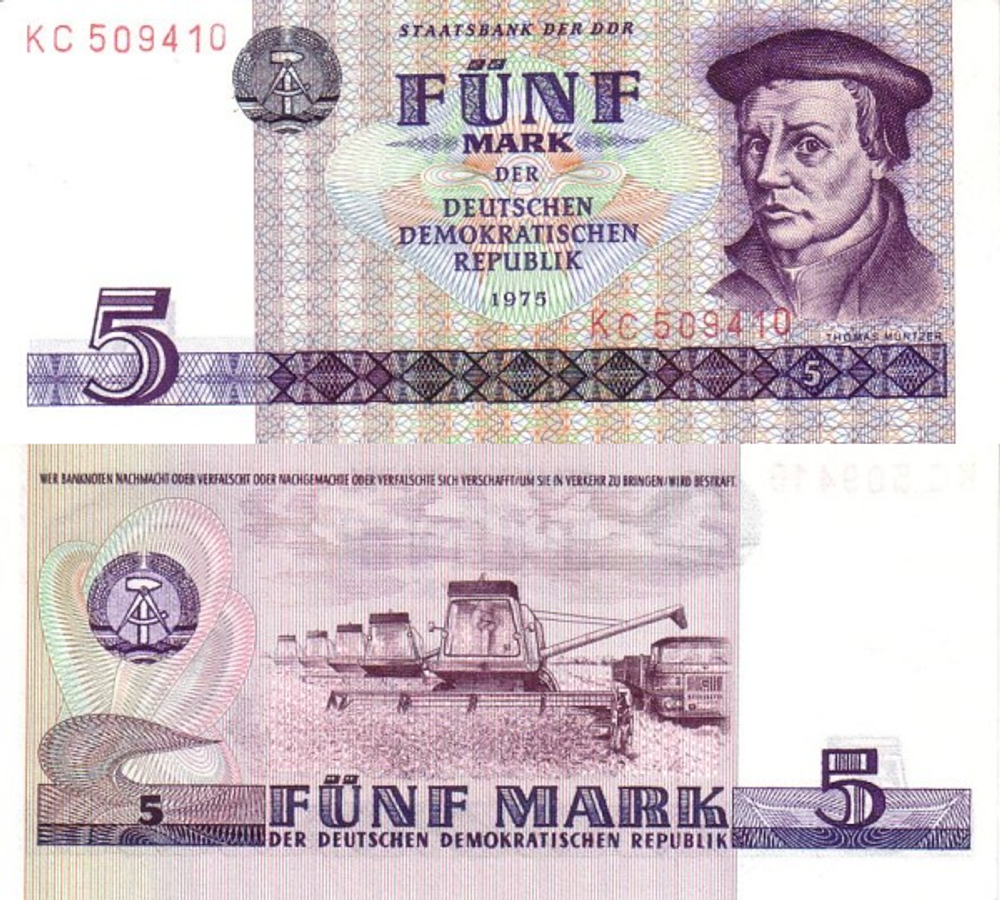 Германия 5 марка 1975 Зерноуборочные комбайны UNC