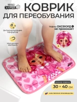 Коврик в садик для переобувания девочке