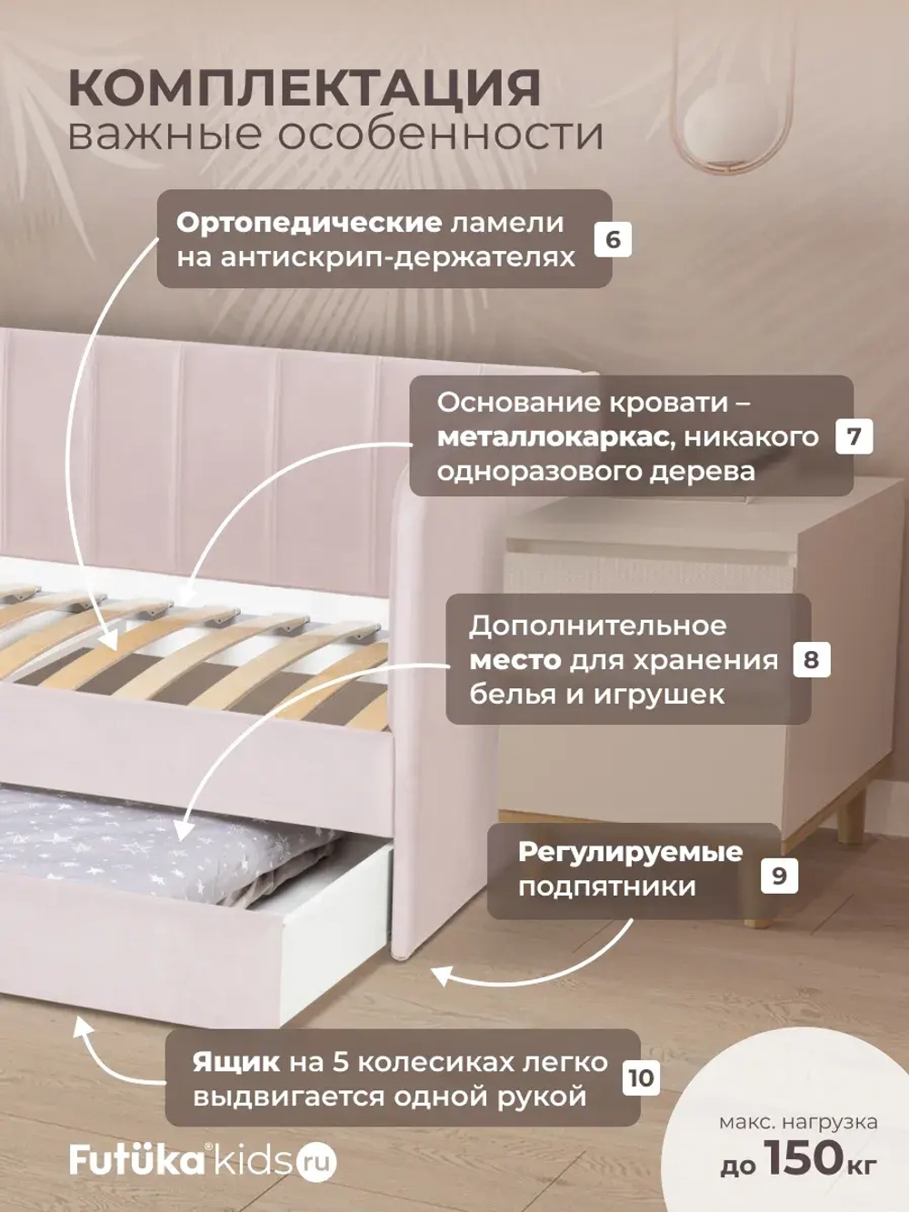Диван - кровать 160х80 см Крекер ткань Микровелюр