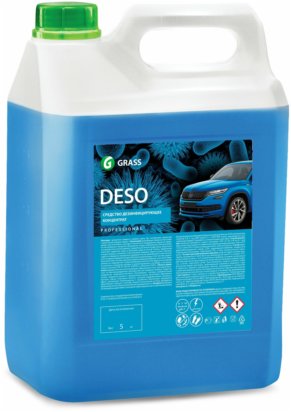 GraSS Дезинфицирующее антисептическое средство GraSS DESO (готовое) 5л