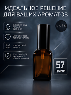 Атомайзер для духов 25 мл стеклянный с распылителем, дорожный флакон для парфюма и масел