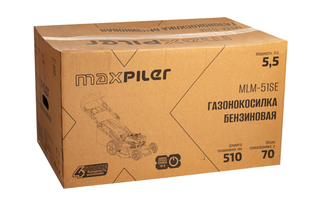 Бензиновая газонокосилка MAXPILER MLM-51SE