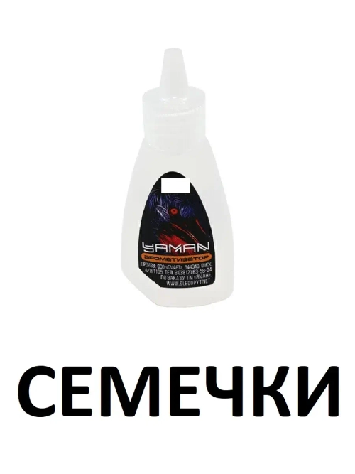 Ароматизатор Семечки, 15 мл
