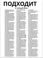 Двигатель пылесоса Samsung 1400W YH-1400-01D-Y (VCM-1400S, VCM-04S, VAC030UN, YDC42)