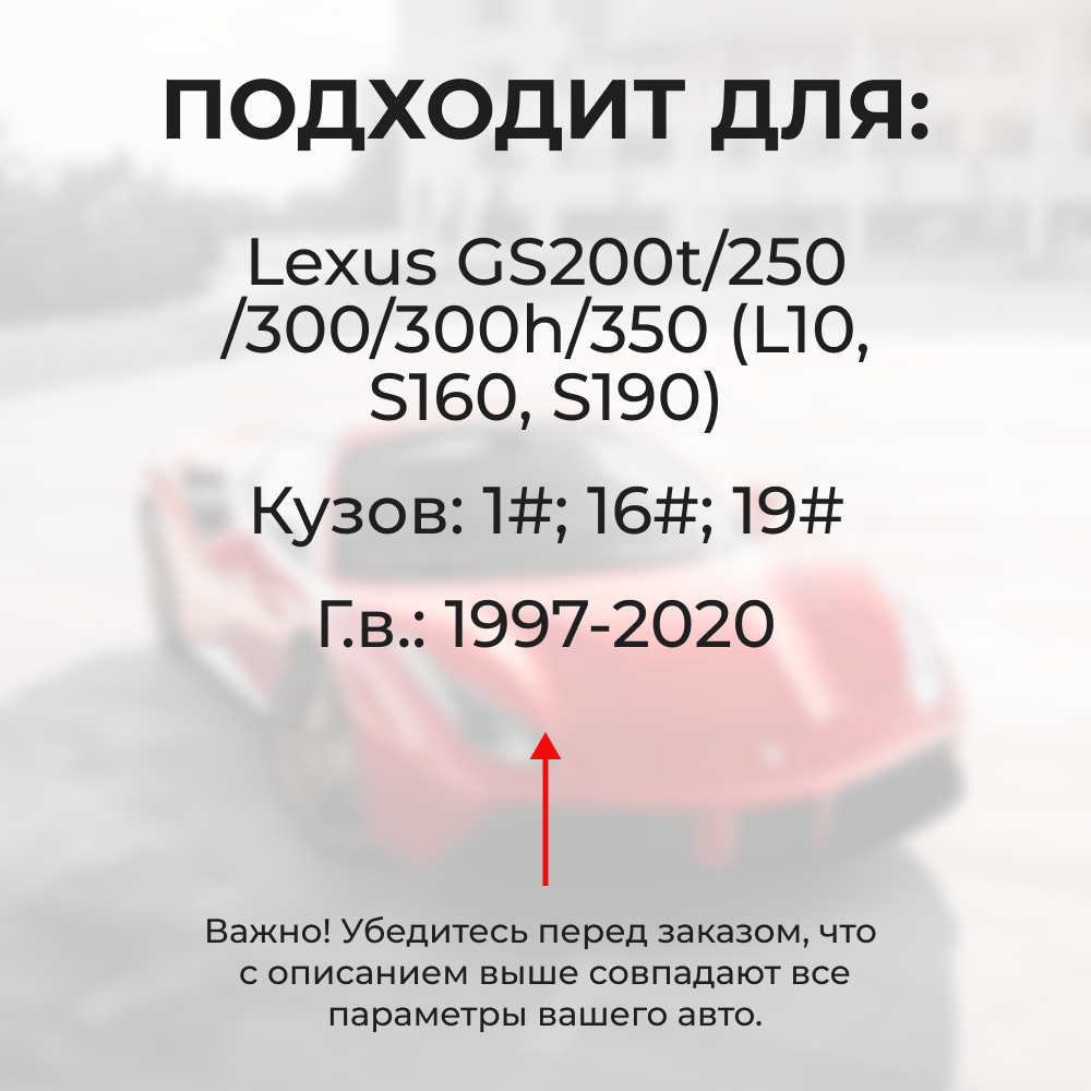 Ремкомплект ограничителей дверей Lexus GS200t (L10) 1# (2 двери, тип 2) 2016-2017