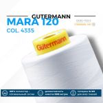 Нитка Gutermann Mara 120 (5000 метров), 1 боб., универсальная | 4335 холодный белый