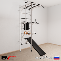 Шведская стенка Sv Sport 564 (Турник рукоход/Брусья/Стойка/Скамья/Канат/Кольца)