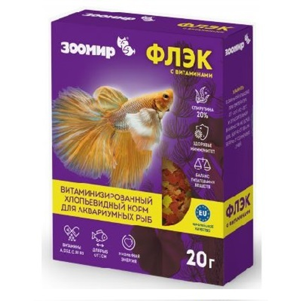 Зоомир Флэк Хлопьевидный корм с Витаминами, 20гр