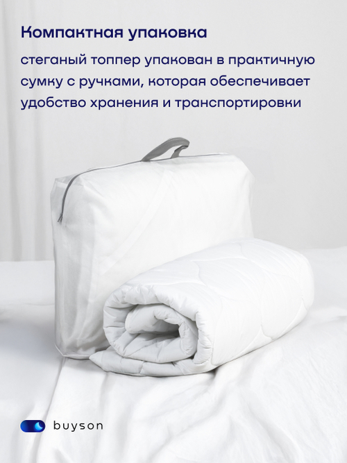 Наматрасник БайСпил
